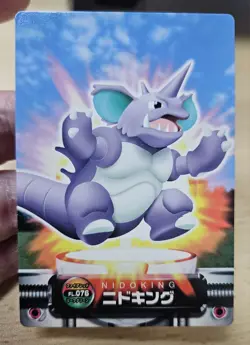NIDOKING FL.076 Japanese Pokemon 2004 Carddass Zukan Adv Gen FireRed LeafGreen - Image 4