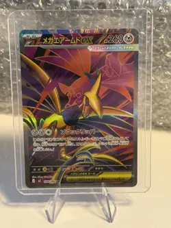 Mega Skarmory ex SR 099/080 M3 Japanese Pokemon Card Munikis Nihil Zero UK 🇬🇧 - Image 1