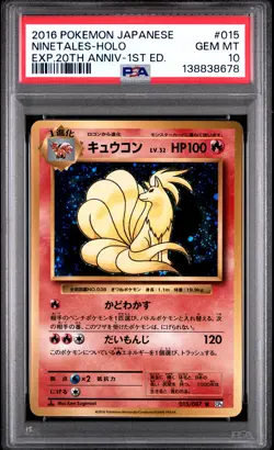 2016 POKEMON JPN EXPANSION 20TH ANNIVERSARY 1ST EDITION NINETALES-HOLO PSA 10 - Image 1
