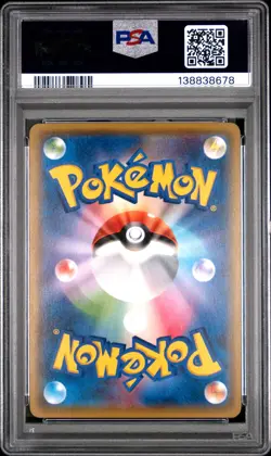 2016 POKEMON JPN EXPANSION 20TH ANNIVERSARY 1ST EDITION NINETALES-HOLO PSA 10 - Image 2