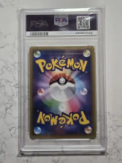 PSA 10 Ninetales Holo 015 Pokemon Expansion 20th Anniversary Japanese 2016 1st E - Image 2