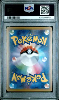 2016 POKEMON JPN EXPANSION 20TH ANNIVERSARY 1ST EDITION NINETALES-HOLO PSA 9 - Image 2