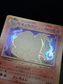 Ninetales 015/087 XY CP6 Holo 20th Anniversary 1st Edition Pokemon Card AA7 NM1 - Image 3