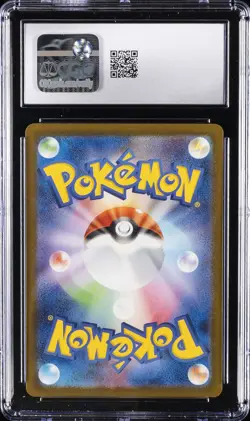 2025 POKEMON JPN MEGA ATTACK RARE #223/193 MEGA CHARIZARD X EX CGC 10 GEM MINT - Image 2