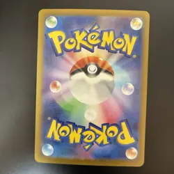 Alakazam 005/044 SVK Deck Build Box Stellar Miracle - Pokemon Card Japanese - Image 2