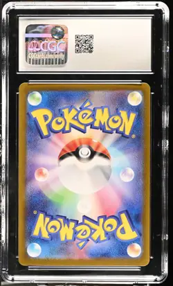 CGC 10 Radiant Alakazam Holo 005/044 Stellar Miracle Deck Build Box svK Pokemon - Image 2