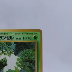 Metapod No.011 Vending Series 1 Old back Vintage Glossy Pokemon Card Japanese - Image 3