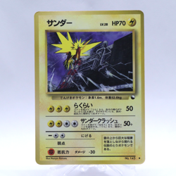 Zapdos No.145 Vending Series 2 Old back Vintage Glossy Pokemon Card Japanese - Image 1