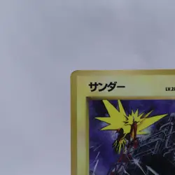 Zapdos No.145 Vending Series 2 Old back Vintage Glossy Pokemon Card Japanese - Image 2