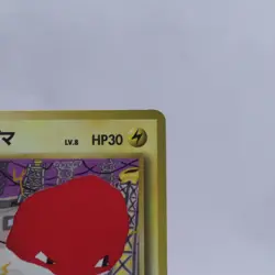 Voltorb No.100 Vending Series 2 Old back Vintage Glossy Pokemon Card Japanese - Image 3