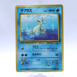 Lapras No.131 Vending Series 2 Old back Vintage Glossy Pokemon Card Japanese - Image 1