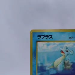 Lapras No.131 Vending Series 2 Old back Vintage Glossy Pokemon Card Japanese - Image 2