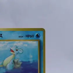 Lapras No.131 Vending Series 2 Old back Vintage Glossy Pokemon Card Japanese - Image 3