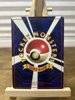 1998 Kabuto 140 Japanese Vending Series 2 Glossy Pokemon Card RARE - HP - Image 2