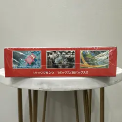 151 Japanese Booster Box SV2a Scarlet Violet Pokemon TCG *US Seller**SEALED/NEW* - Image 5