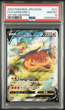 2022 POKEMON JPN SWORD & SHIELD VSTAR UNIVERSE #211 FULL ART/CHARIZARD V PSA 10 - Image 1