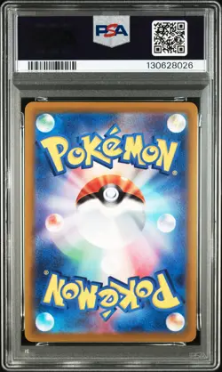 2022 POKEMON JPN SWORD & SHIELD VSTAR UNIVERSE #211 FULL ART/CHARIZARD V PSA 10 - Image 2