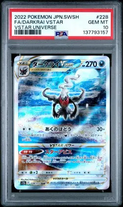2022 POKEMON JPN SWORD & SHIELD VSTAR UNIVERSE FULL ART/DARKRAI VSTAR PSA 10 - Image 1
