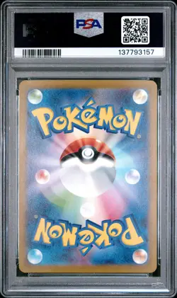 2022 POKEMON JPN SWORD & SHIELD VSTAR UNIVERSE FULL ART/DARKRAI VSTAR PSA 10 - Image 2