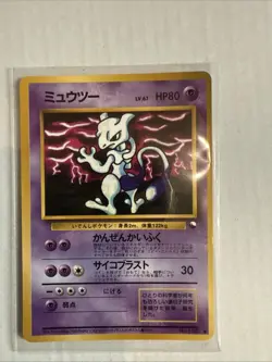 Mewtwo Vending Series Glossy illust No.150 Japanese Pokemon Card - Image 1