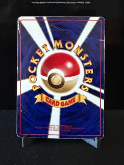 HP Japanese Pokemon Pocket Monster Vending Series Green Mewtwo No.150 - Image 2
