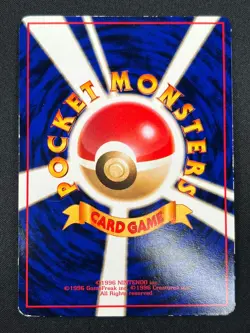 [LP] Mewtwo Pokemon Japanese No.150 Vending Series Vintage Promo 13D47 - Image 3