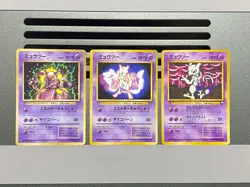 Mewtwo No. 150 Glossy Vending Series 3 corocoro promo Japanese Pokemon Card - Image 1