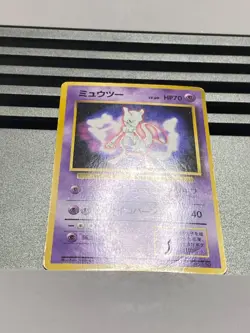Mewtwo No. 150 Glossy Vending Series 3 corocoro promo Japanese Pokemon Card - Image 5