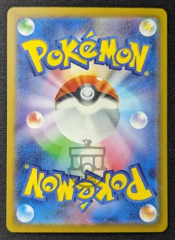 Pokemon Classic Collection 2023 Japanese CLF - Hitmonchan 012/032 Holo Card Mint - Image 4
