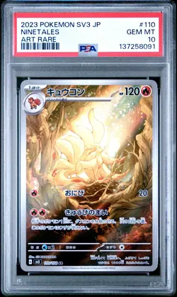 2023 POKEMON JPN SV3-RULER OF THE BLACK FLAME ART RARE #110 NINETALES PSA 10 - Image 1
