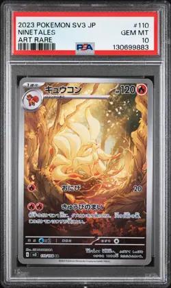 2023 POKEMON JPN SV3-RULER OF THE BLACK FLAME ART RARE #110 NINETALES PSA 10 - Image 1