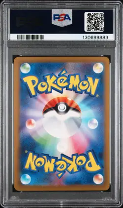 2023 POKEMON JPN SV3-RULER OF THE BLACK FLAME ART RARE #110 NINETALES PSA 10 - Image 2