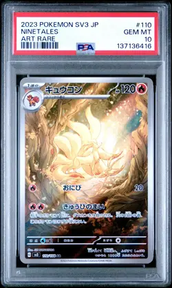 2023 POKEMON JPN SV3-RULER OF THE BLACK FLAME ART RARE #110 NINETALES PSA 10 - Image 1
