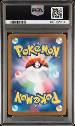 2023 POKEMON JPN SV3-RULER OF THE BLACK FLAME ART RARE #110 NINETALES PSA 10 - Image 2