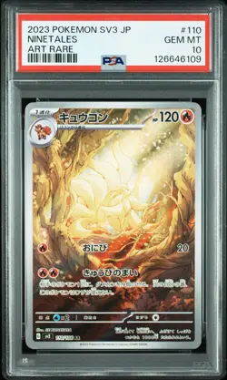2023 POKEMON JPN SV3-RULER OF THE BLACK FLAME ART RARE #110 NINETALES PSA 10 - Image 1