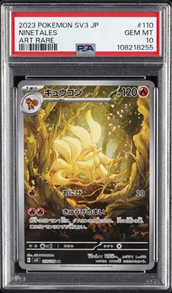 2023 POKEMON JPN SV3-RULER OF THE BLACK FLAME ART RARE #110 NINETALES PSA 10 - Image 1