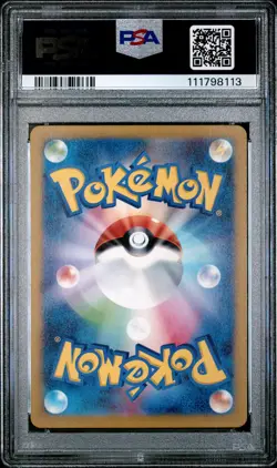 2023 POKEMON JPN SV3-RULER OF THE BLACK FLAME ART RARE #110 NINETALES PSA 10 - Image 2