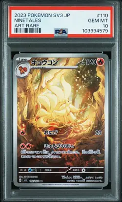 2023 POKEMON JPN SV3-RULER OF THE BLACK FLAME ART RARE #110 NINETALES PSA 10 - Image 1