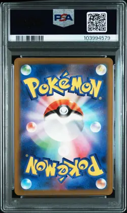 2023 POKEMON JPN SV3-RULER OF THE BLACK FLAME ART RARE #110 NINETALES PSA 10 - Image 2