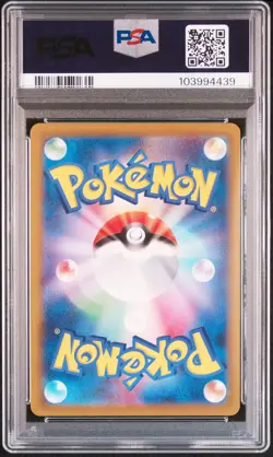 2023 POKEMON JPN SV3-RULER OF THE BLACK FLAME ART RARE #110 NINETALES PSA 10 - Image 2