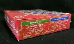 Fire Emblem 0 Cipher Card Game Booster Part 17 Sealed Box B17 Japanese - Image 5