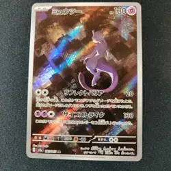 Mewtwo 183 Sv2a: Pokemon Card 151 Holo (Japanese) Pokemon Tcg Card Near Mint - Image 1