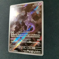 Mewtwo 183 Sv2a: Pokemon Card 151 Holo (Japanese) Pokemon Tcg Card Near Mint - Image 3
