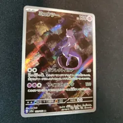 Mewtwo 183 Sv2a: Pokemon Card 151 Holo (Japanese) Pokemon Tcg Card Near Mint - Image 4