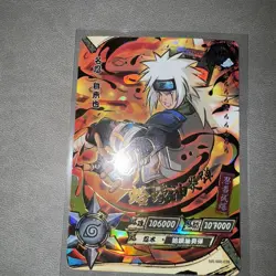 Jiraiya NR-MR-038 Naruto Kayou Card NM - Image 2