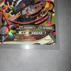 Jiraiya NR-MR-038 Naruto Kayou Card NM - Image 3