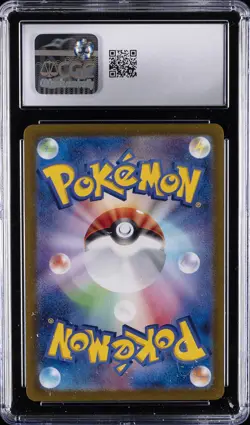 2023 POKEMON POKEMON CARD 151 - ART RARE - HOLO - JPN #182/165 DRAGONAIR CGC 9 - Image 2