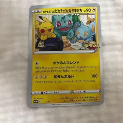 Pokemon Card Pokerun TV's Pikachu and Friends - Image 1