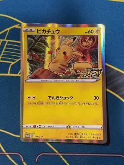 Pokemon Card Pikachu Promo 124/SP - Image 2