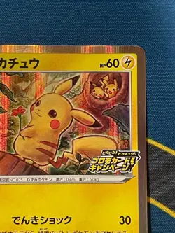 Pokemon Card Pikachu Promo 124/SP - Image 4